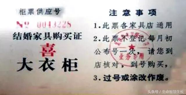 毛*东泽**时代的票证大全，永存于一代人记忆中的难忘岁月！