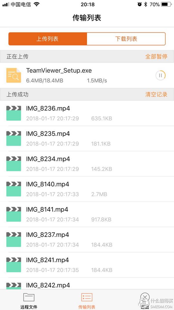单位不会封的远程控制软件,在家远程控制单位电脑的软件