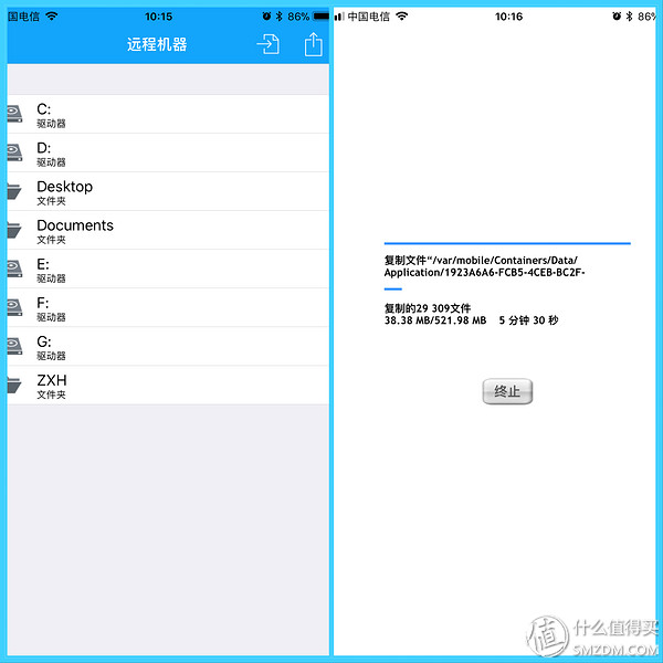 单位不会封的远程控制软件,在家远程控制单位电脑的软件