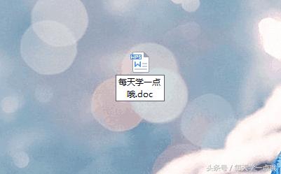 办公软件教程实用技巧丨WPS怎么转换成Word文档格式？