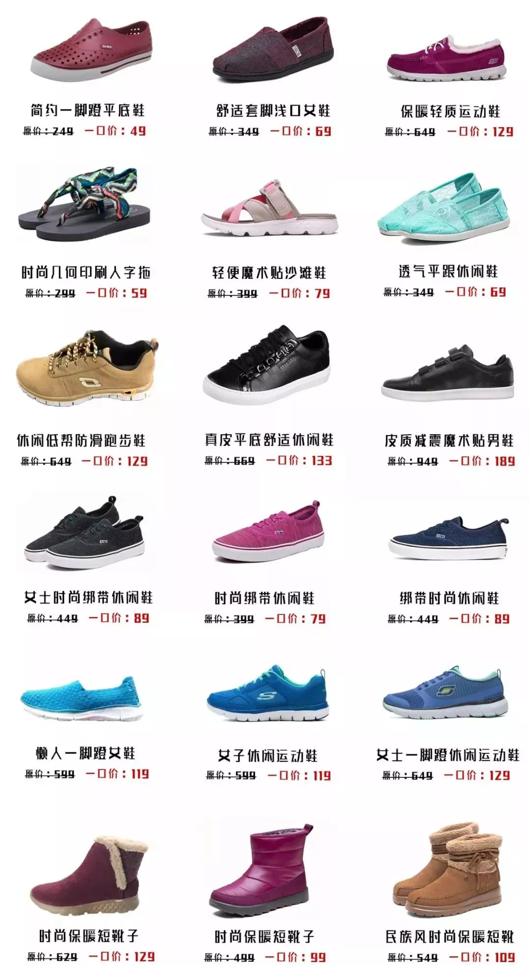 金山大型服装特卖会,潮鞋特卖活动欢迎光临