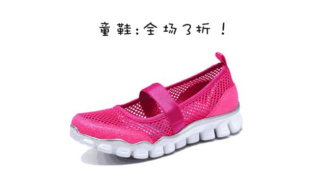 金山大型服装特卖会,潮鞋特卖活动欢迎光临