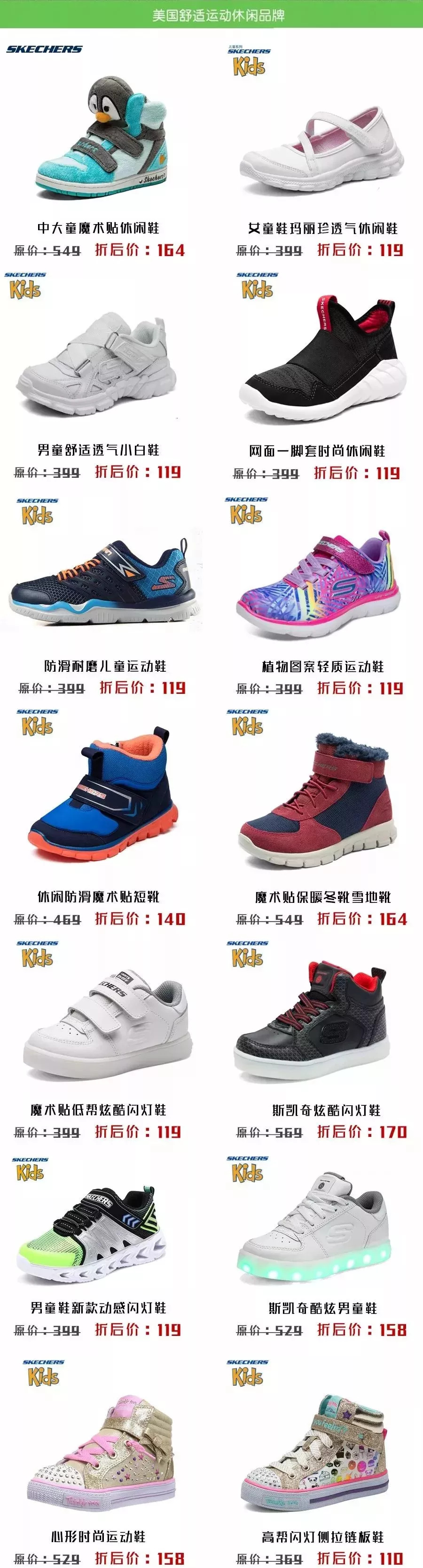 金山大型服装特卖会,潮鞋特卖活动欢迎光临