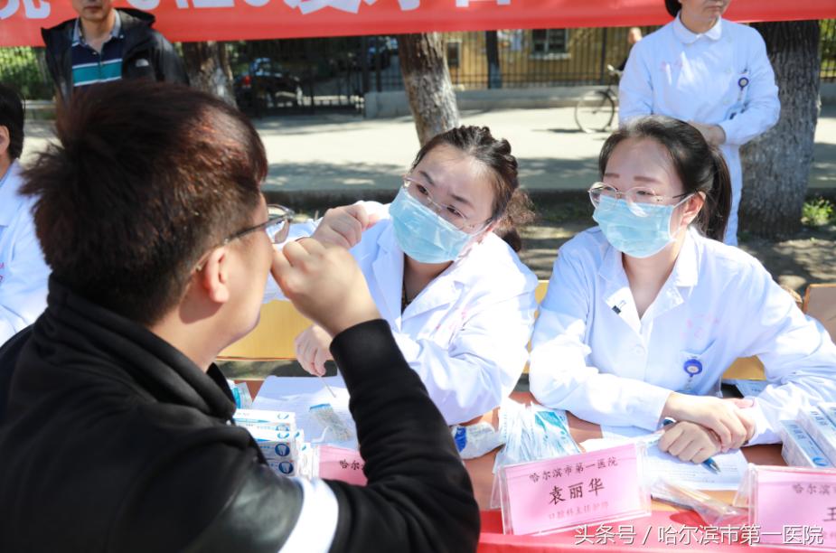 “全国爱牙日”哈市第一医院口腔科到哈理工大学义诊