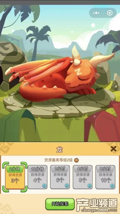 微游推荐丨《原始人来了》这个游戏的精髓在于“造人”