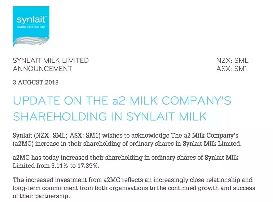 a2代工,a2奶粉代工