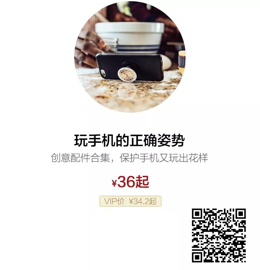 智能手机100个生活小技巧,如何让你的手机看起来更高级