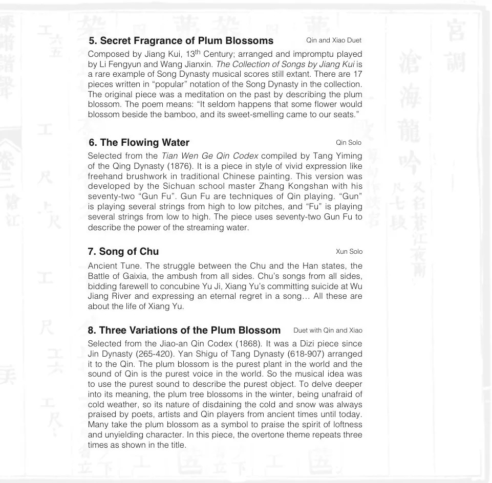 李凤云琴箫合奏视频,李凤云王建欣琴箫合集