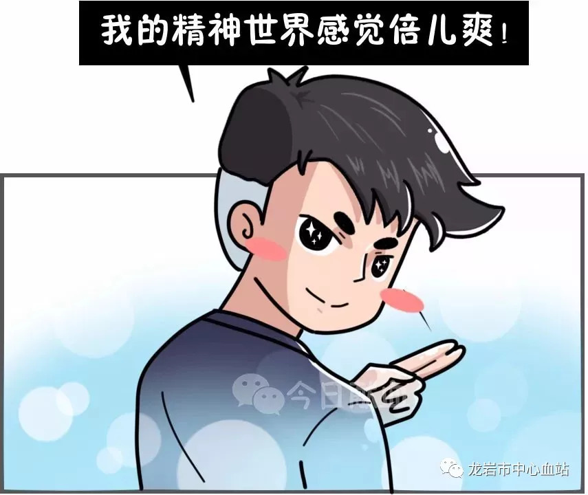 献血为什么容易上瘾,36点献血会不会上瘾