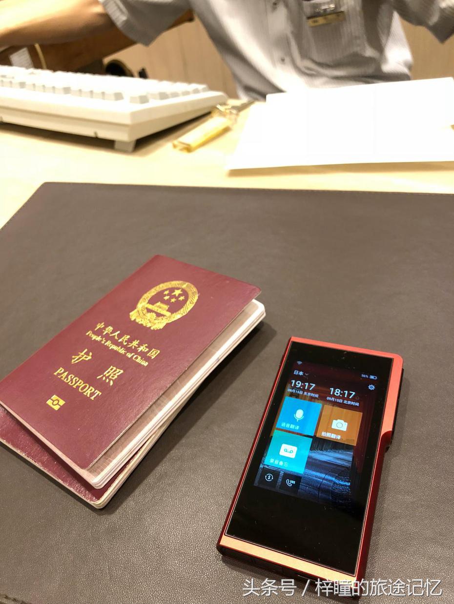 畅游in日本！语言神马的都不是事儿~