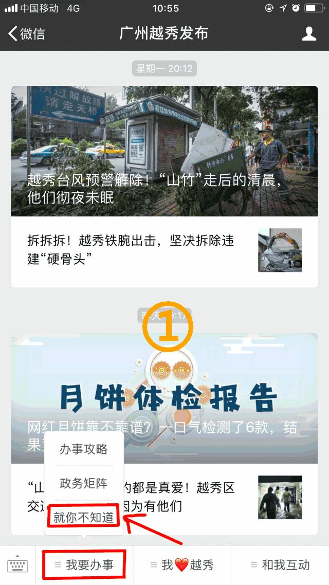 广州越秀红十字医院,广州越秀三甲医院排名一览表