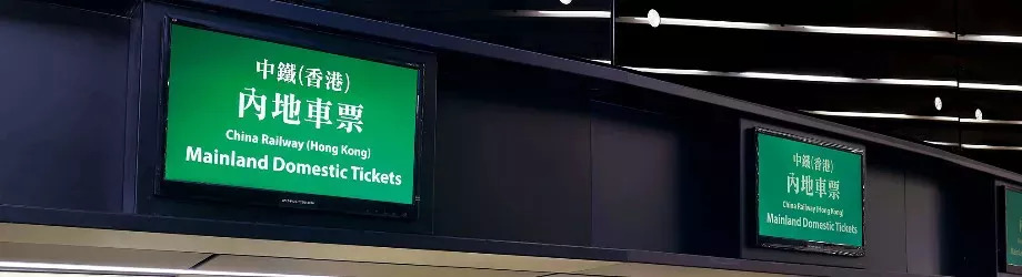 广深港高铁需要办通行证么,广深港高铁最新消息