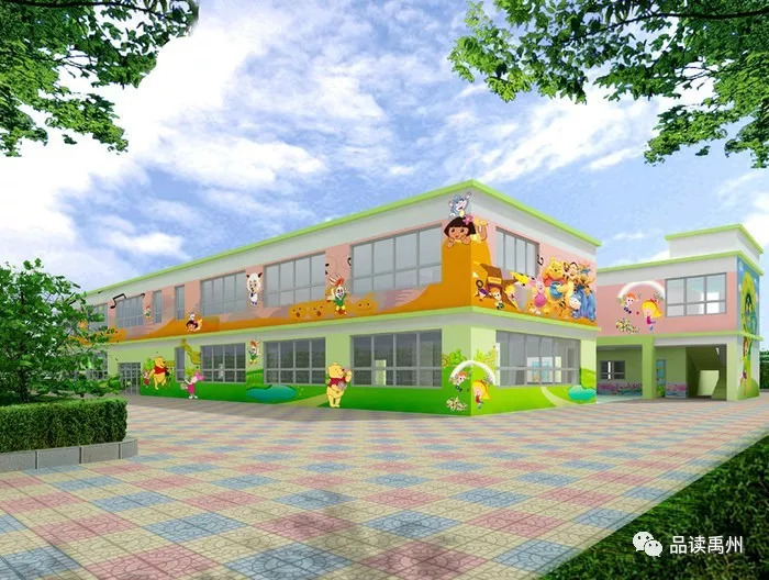 禹州新批幼儿园19所，取缔31所！涉及城区及多个乡镇快看看