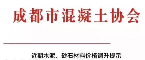 水泥混凝土起皮起砂怎么修补,工地水泥连涨怎么处理