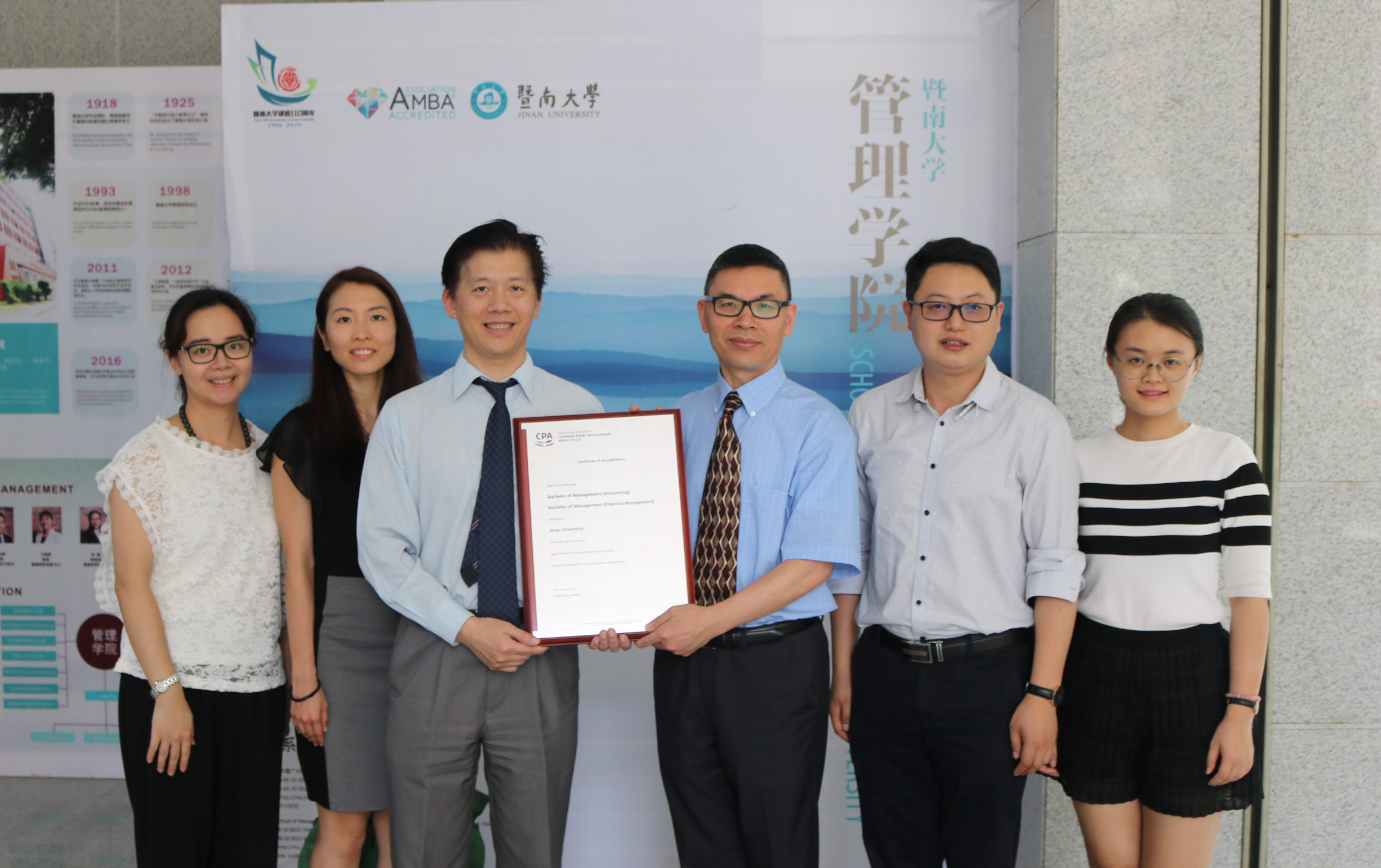 为何文理科新生状元都选择了这个专业？揭秘暨大管理学院会计学专业