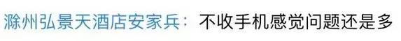 餐饮员工上班玩手机怎么去说,餐饮行业上班收手机正常吗