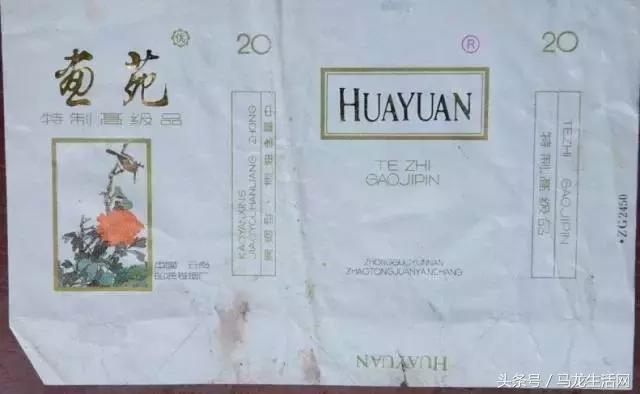 云南烟厂出品的烟,云南经典烟厂