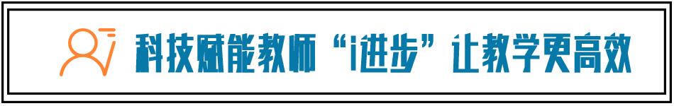 千锤百炼的4%，爱智康半年考诠释新时代“严师”