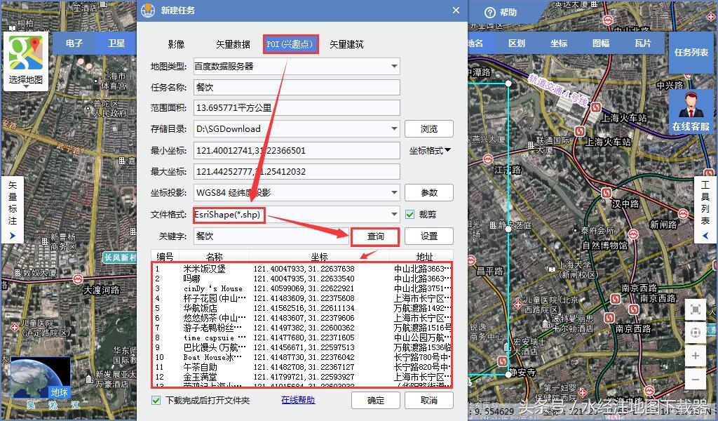 supermap统计图制作,supermap如何修改数据源