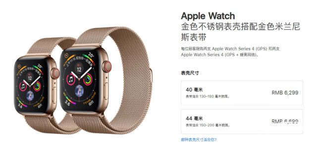 applewatch4深度测评,applewatch4场景