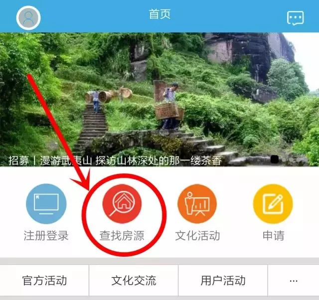 嘉定公租房网上申请步骤,嘉定公租房2021新政策