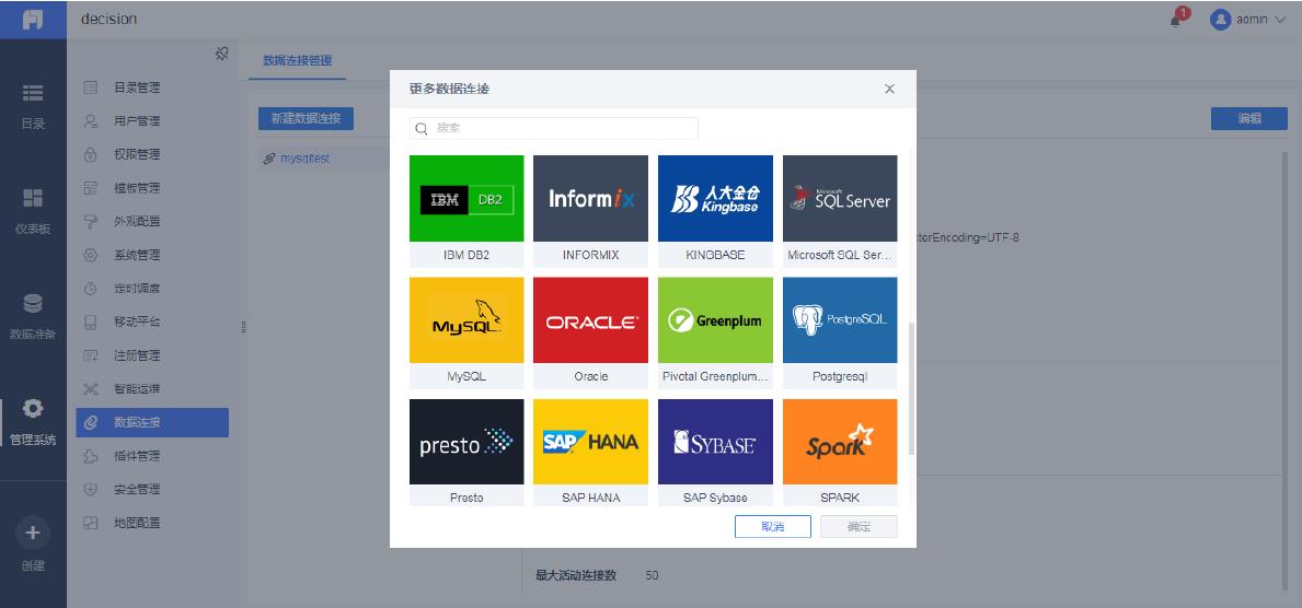 从Excel到FineBI——秒杀Excel的七大理由！