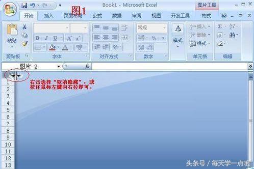 excel技巧大全显示公式不显示结果,excel表格教程没有格子