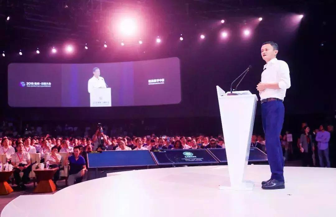 2018杭州云栖大会马云开幕演讲,马云云栖大会演讲完整版