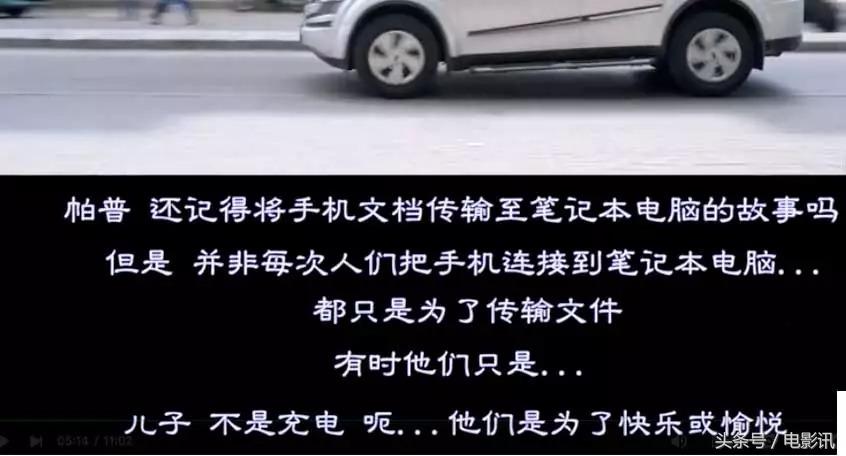 “爸爸，什么是*慰自**？”这位父亲的回答发人深省