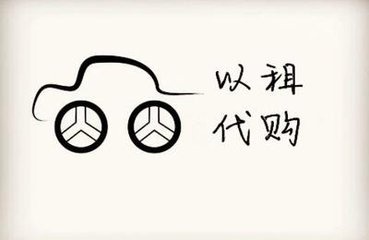 以租代购的未来趋势,以租代购租赁时代