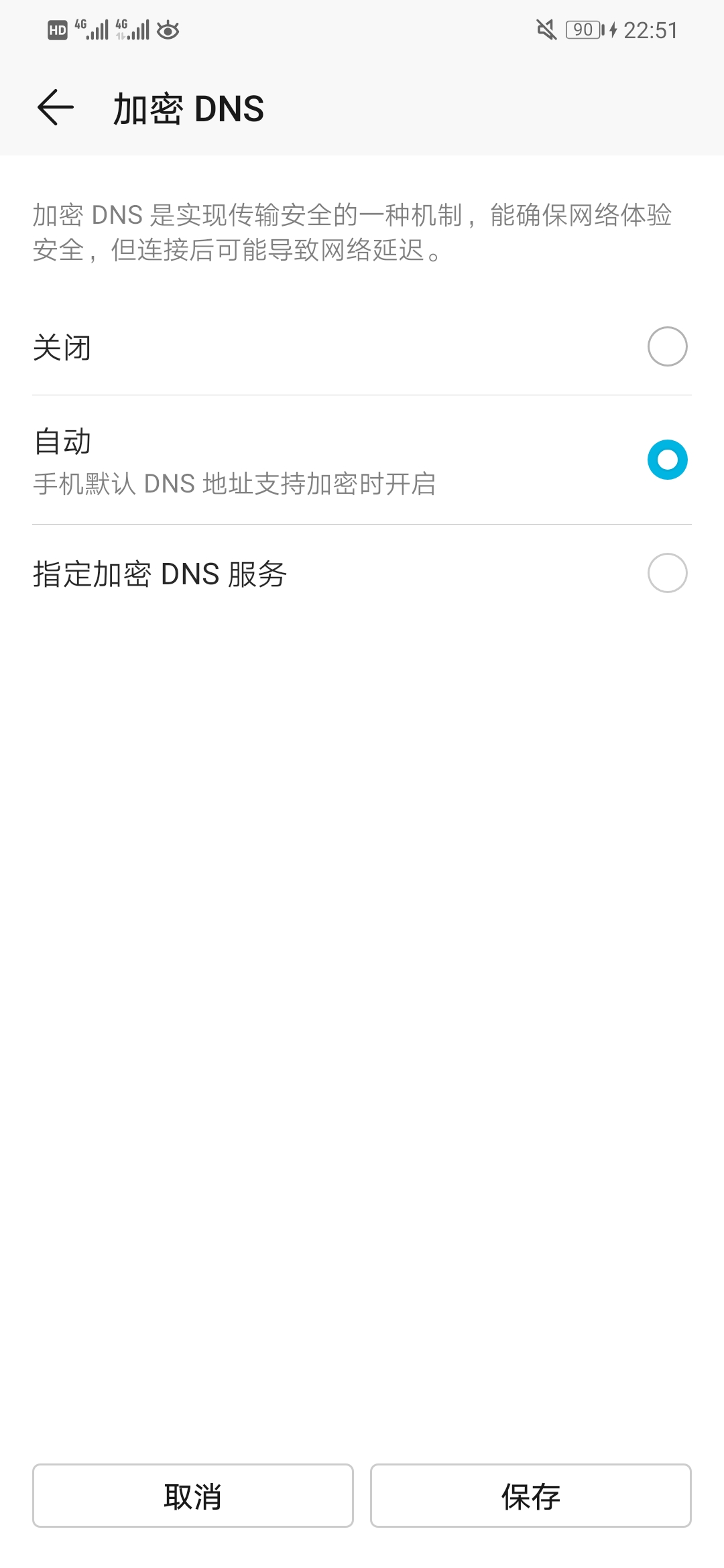 emui9.1.1升级鸿蒙3.0,emui9.0全部体验