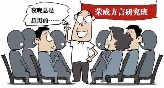 有方言怎么说普通话,有方言的能听懂普通话吗