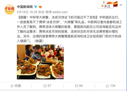 提醒这些月饼不合格你可能也买过,月饼有多不健康