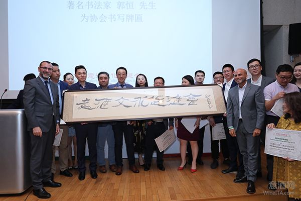 意酒文化促进会正式启动32家酒商在意大利使馆宣言行业正能量