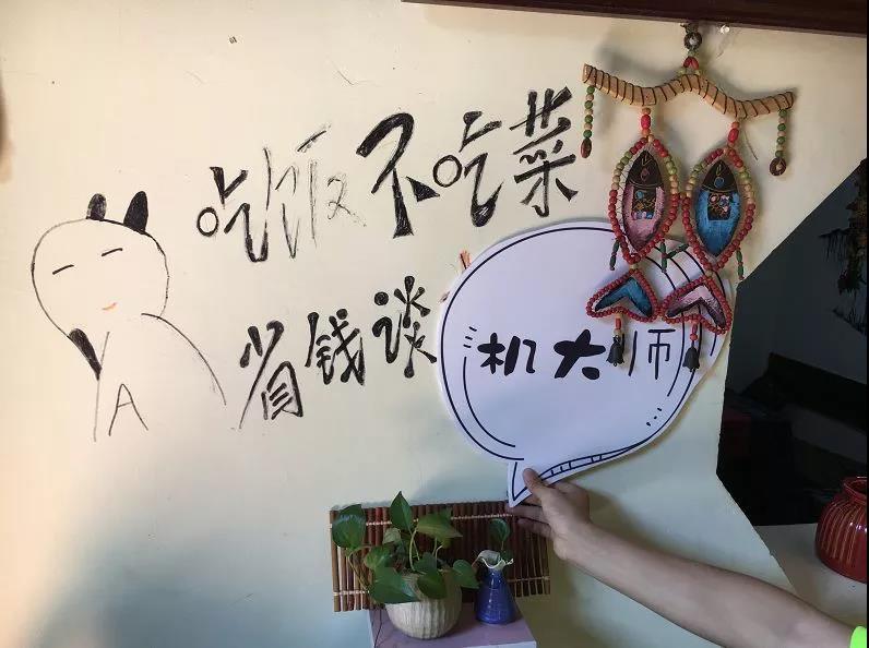 这是我们搞Ji的第二年