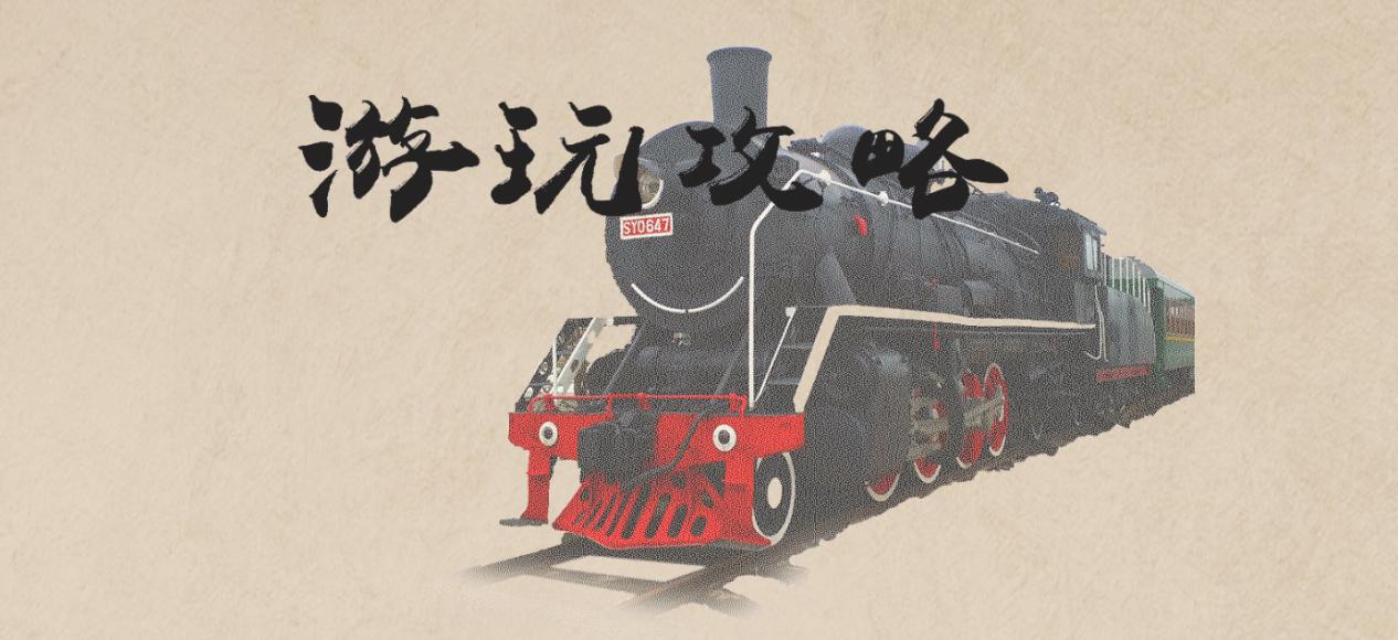 节假日不知道去哪里玩的来售楼部,假期还不知道去哪玩儿