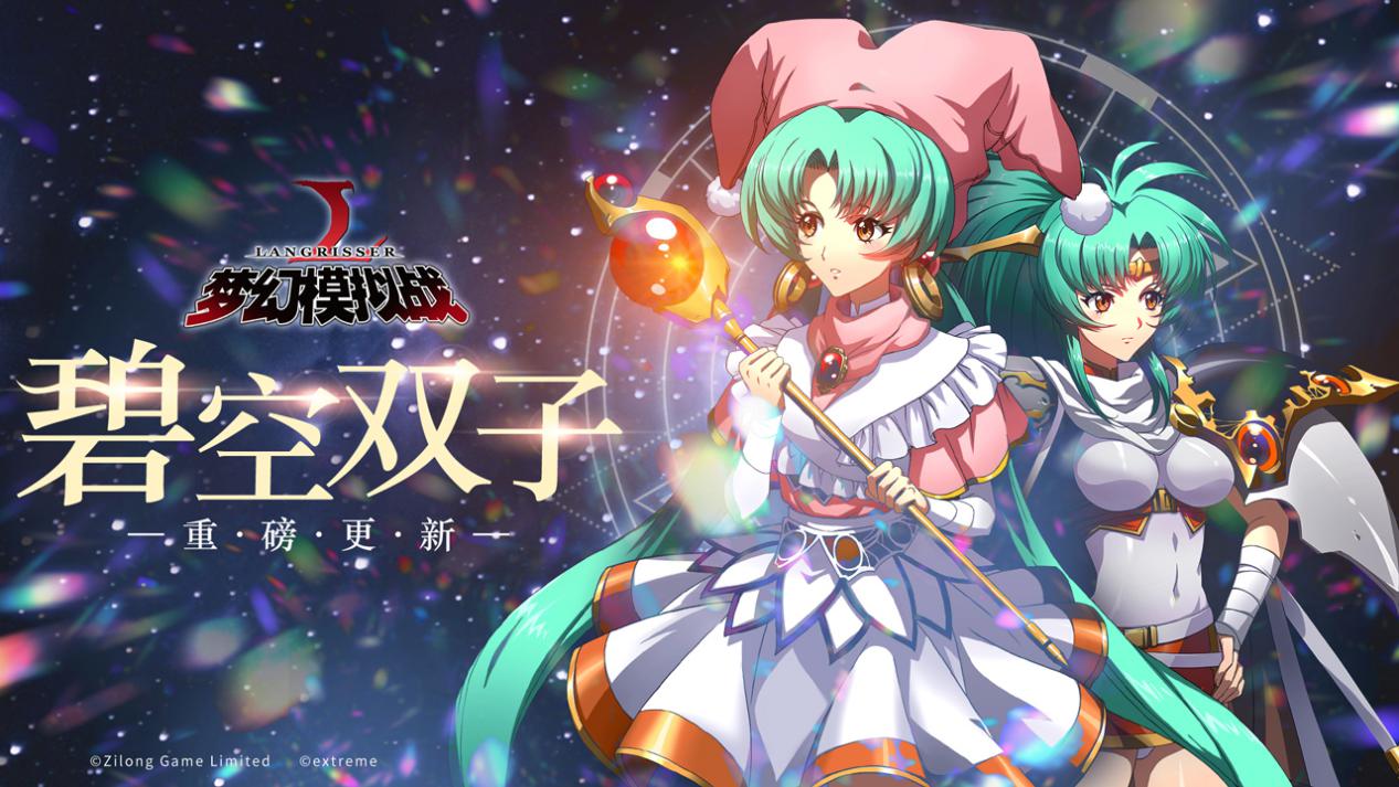 这是一个船新的版本，是兄弟，就一起来跟我玩！