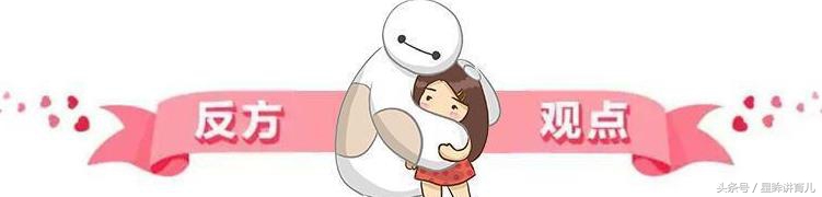 孩子总摸*处私**，爸妈到底要别管？