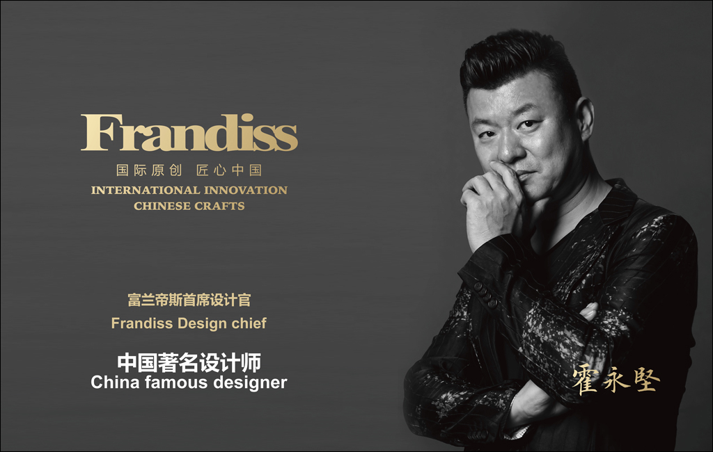 富兰帝斯家具报价,富兰帝斯定制