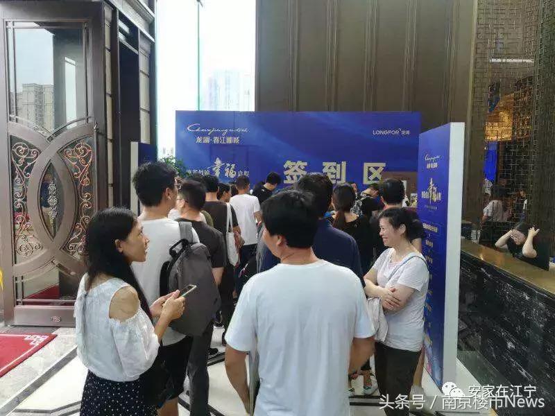 江宁最新房价一览,江宁楼市最新房价走势