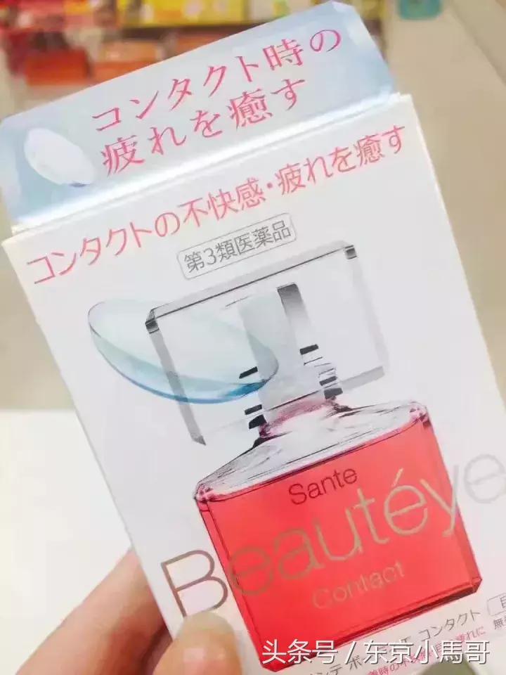 日本好用的祛红血丝眼药水 (日本爱马仕眼药水)