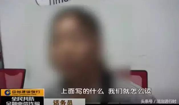 北京捣毁一个保健品诈骗团伙,北京警方抓获一名骗子