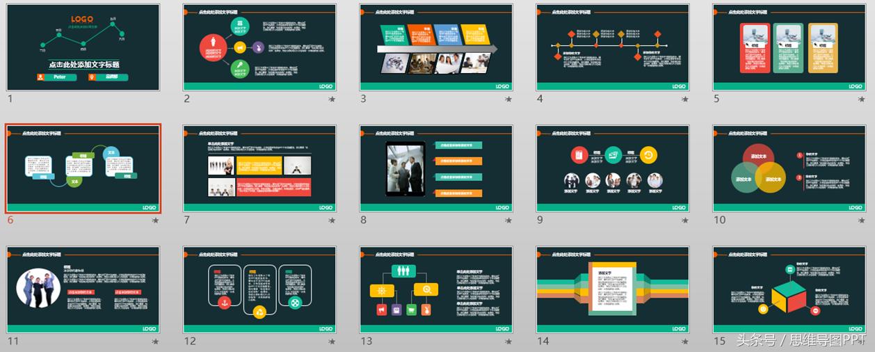 适合新手的100个ppt模板免费,ppt模板在哪找不改变原字体