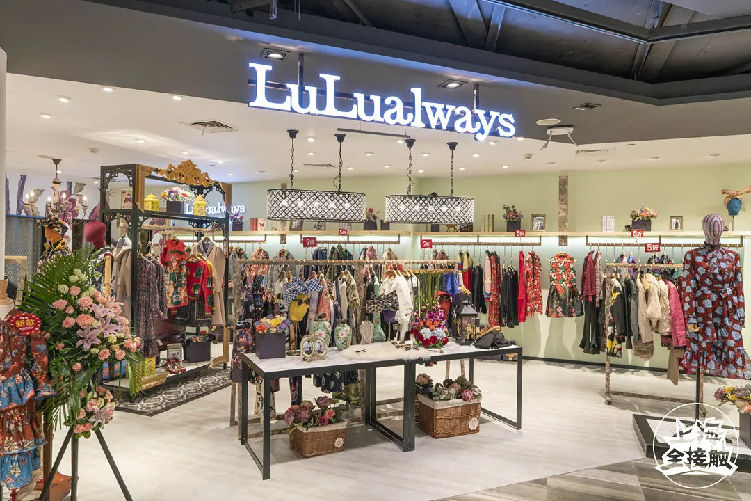 魔都奥特莱斯,魔都奥特莱斯与奥特莱斯