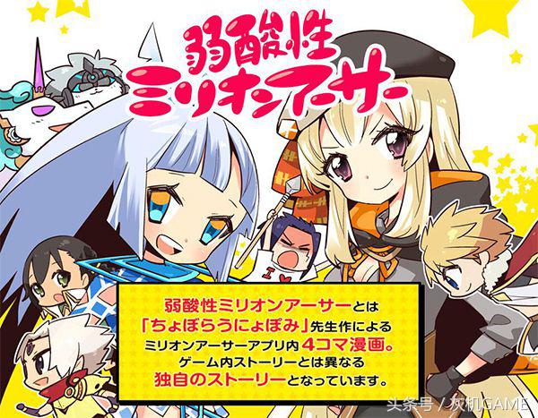 百万亚瑟王动漫全集解说,百万亚瑟王视频