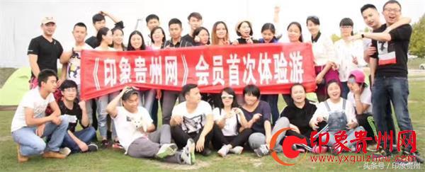 印象贵州和印象遵义,印象贵州在哪里