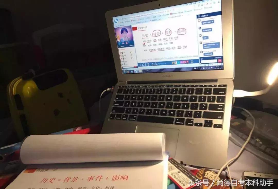 尚德机构学历是真的吗？国家承认哪些学历文凭？