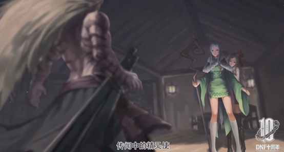 dnf第四使徒卡西利亚斯团本,dnf第四使徒与召唤师