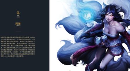 布隆的原型的故事,布隆的原型现在怎么样了