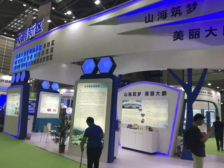 2020深圳bt生物技术产业领袖峰会,2018深圳国际bt峰会